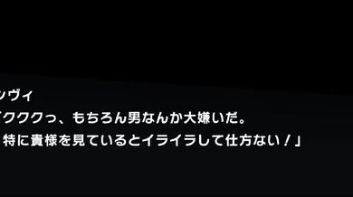 Foreplay-Filled, Demonically Inspired First Time Fuckfest