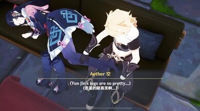 Postcoital Relaxation with Yun Jin and her Lover, Koibito