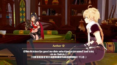 The Power of Love - Akasha & Nilou [Lovers]