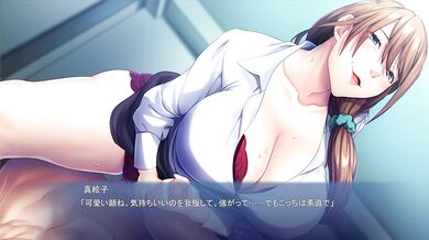 Uniformed Teachers Sexual Education Gallery (RAW)