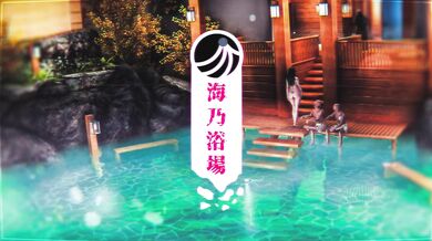 "Japanese Sex Tourism: A BBC Documentary Special."