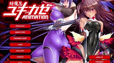 'The Taimanin and Yukikaze Engage in a Naughty Animation - Bad End {ENG}'