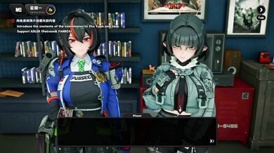 "Hentai XXX: Adler and Zhu Yuan's Animation Sex Adventure"