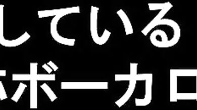 "Hentai Porn Video: Second Hand Household Human Singing Machines Current Status Report"