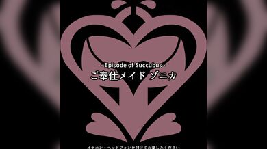 The Mischievous Maids Naughty Service - Makudo!