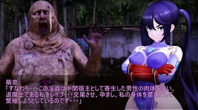 Exorcists Diary - Parasite [MP-7L]