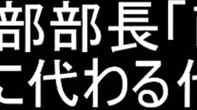 Exorcists Diary - Parasite [MP-7L]