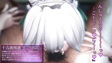 Takahiro’s Dreamgirls: The Lusty Adventures of Sakuya and Izayoi with Taka84