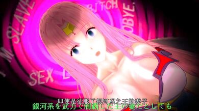 The Love #3 Hypnosis Hiromu!! Finale: First Time Anal With A Demon