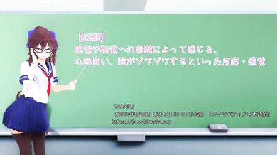 The Sound of Hikaris Peeing ASMR Video