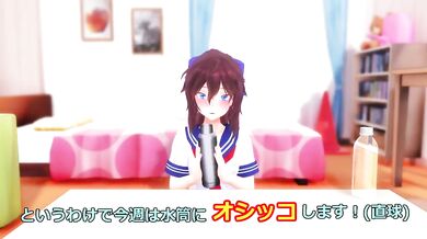 The Sound of Hikaris Peeing ASMR Video