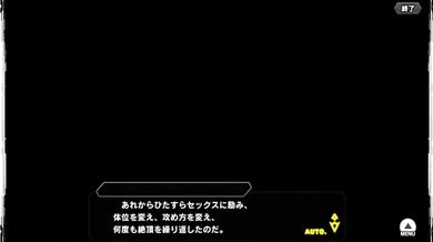 The Taimanin Ninja Assassins: Taming the Steel Koga Asuka H-Scene 2