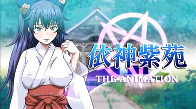 Two horny teens get their asses fucked by a giant monster!