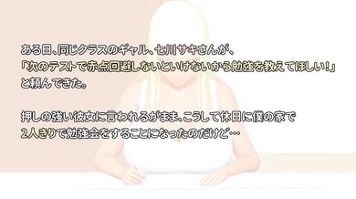 Blonde, brown-haired busty gal and naughty study session with Aiuchiken!