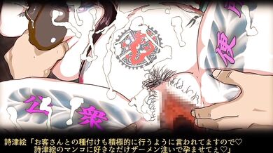 Survive: Wifes Overrun Chigirarezuma Zombie Apocalypse Part 2