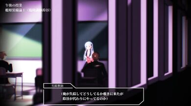 Suzuya, the Substitute Teacher