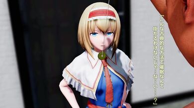 A puppet master who is turned into a sex doll [Aobee]