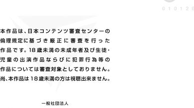 The Forest of Nipples and Tits! Anal Playtime