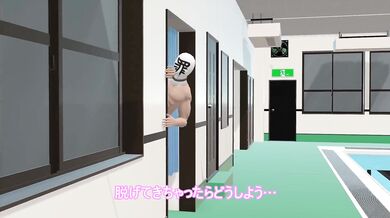 Wet and Wild: The Melting Swimsuit