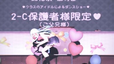 Watch Suzuya perform a sexy striptease in the classroom as she teases her naughty teacher