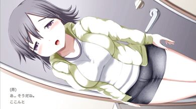 Peeing and Exercising Together