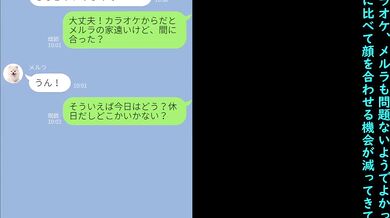 The Reason Why Melra Alienated Me: A XXX Parody