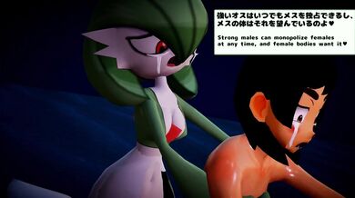 Pokemon Mallow and Lana show off the NTR (Case 9 Part 3)