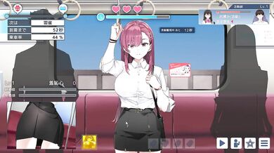 Massaging Ticklish Chikan Hentai Game