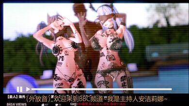 Riding the Floating Fake Play Really Well