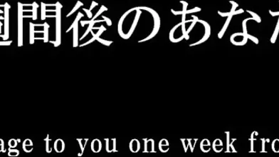 One week from now, I want to send you a message Keep an eye on your inbox for my personalized note