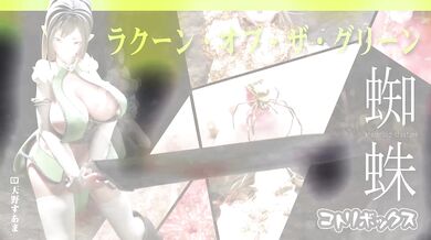 WATCH Me Cum As I Squirt Into My Tiny Pussy While I Get Fucked By A Gigantic Racoon