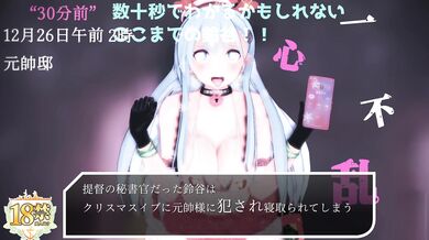 Watch the hot and steamy video where a bride fucks her sexy maid of honor Suzuya!