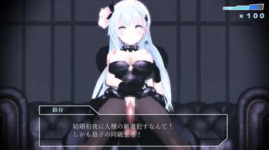 Watch the hot and steamy video where a bride fucks her sexy maid of honor Suzuya!