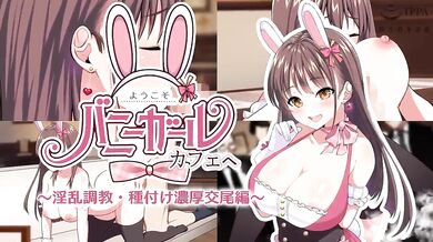 Welcome! The Bunny Girl Cafe presents the Sensual Exploration of Erotic Art and Body Painting with Choukyou and Noukou Hen