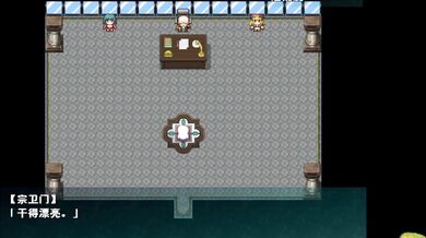 Otomes and Exorcisms - The Erotic Epic Conclusion