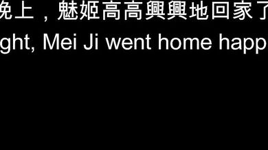 "[VAM_LoveFeetOXO]Meiji was roughed up and then violently defiled"
