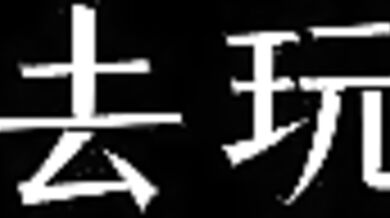 "Hentai sex with Yunli - The ultimate fantasy"