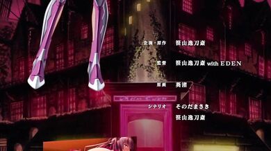 The Legendary Taimanin and the Flying Fox: An Animated Adventure with a Happy Ending