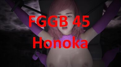 The Hentai Vault: Anal Intruder with Honoka (revised)