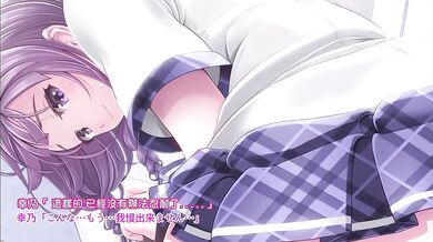 "Pleasure Bound! Mistress Yukino the Maid ~ The Motion Anime"