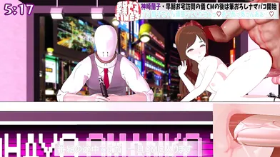 Watch Idol Ranko Kanzaki Otaku Assault on xHamster now!