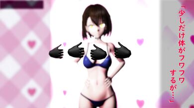 Hardcore Penetration Fantasy