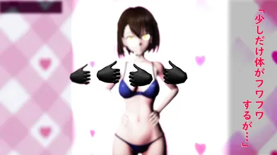 Hardcore Penetration Fantasy