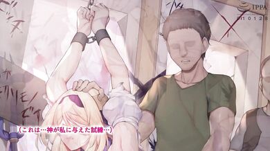 Terrifying Tor*ture Chamber: Virgin Animation