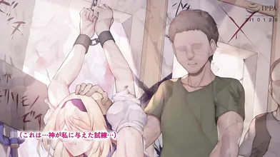 Terrifying Tor*ture Chamber: Virgin Animation