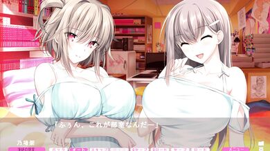 Innocent Meat Eater Girl - Part 1