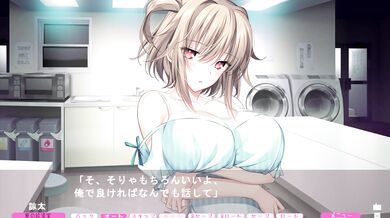 Innocent Meat Eater Girl - Part 1