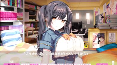 Innocent Meat Eater Girl - Part 1