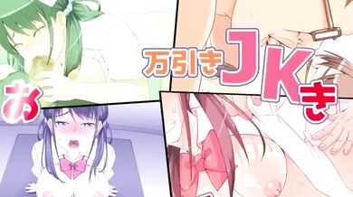 Watch as a shoplifter named JK is punished for her crimes by being filled with creamy goodness and then fucked hard in the ass