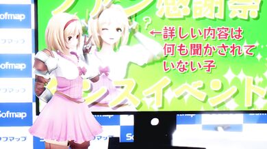Misty Masturbates in Public: Vol 3